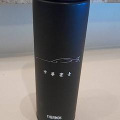 Bouteille d'eau Zwart, a été signalé par Van der Valk Hotel Schiphol utilisant iLost