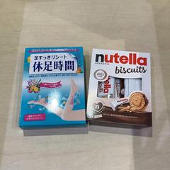休息時間 & Nutella, jak nahlášeno IKEA渋谷 pomocí iLost