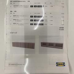 ファイルとボールペン, rapporterat av IKEA神戸 med iLost