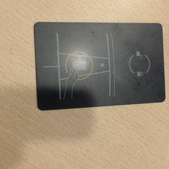 Car key, as reported by Walibi Holland using iLost