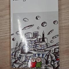 Libro, ha sido reportado por IKEA Villiers-sur-Marne con iLost