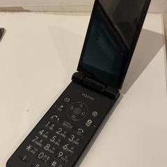 Telefone Aquos, gemeldet von Pathé de Kuip über iLost
