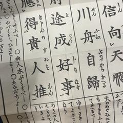 おみくじ, ako bolo nahlásené IKEA福岡新宮 pomocou iLost