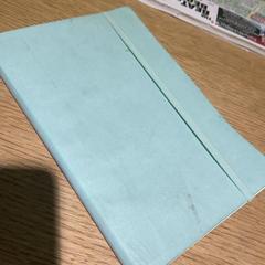 Buch Turquoise, French writing, gemeldet von MEININGER Hotel Berlin East Side Gallary über iLost