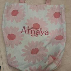 Tote bag fleuri, gemeldet von IKEA Lyon Grand Parilly über iLost