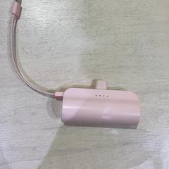 İLost kullanarak IKEA渋谷 tarafından bildirildiği gibi モバイルバッテリー