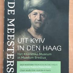 Book, as reported by Grand Hotel Amrath Kurhaus using iLost