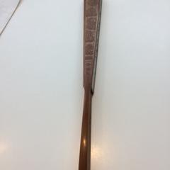 Waaier, as reported by Van Gogh Museum using iLost