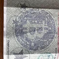 Bitcoin ATM receipt + Bitcoin Paper Wallet, jak bylo nahlášeno na iLost