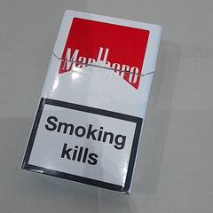 Zigarette Marlboro, gemeldet von Van der Valk Hotel Schiphol über iLost