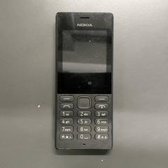 Mobiltelefon Nokia, gemeldet von Regio Limburg - Leuven über iLost