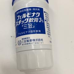 固形軟膏, como reportado por IKEA新三郷 utilizando o iLost
