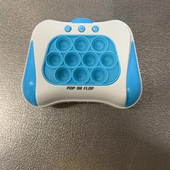 Toy, as reported by IKEA Haarlem using iLost