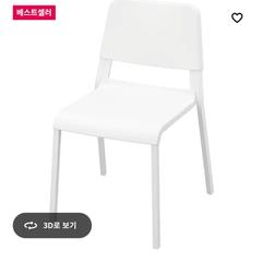 의자, as reported to iLost
