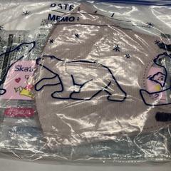 Gezichtsmasker, zoals gemeld door IKEA横浜 met iLost
