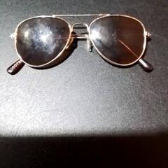 Sonnenbrille Kinder, gemeldet von Apenheul über iLost