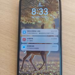 Telefon huawei, jak nahlášeno EBS OV Den Haag pomocí iLost