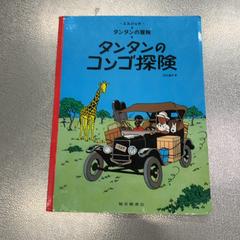 그림책, iLost를 사용하여 IKEA Tokyo-Bay에 보고됨