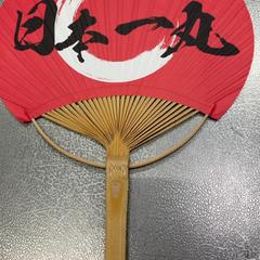 うちわ, gisa salatu by IKEA Tokyo-Bay iLost erabiliz