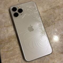 Iphone, amint azt az iLostnak jelentették.