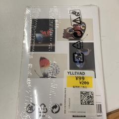 Ikeaアウトレット商品, amint azt IKEA神戸 az iLost segítségével jelentette.