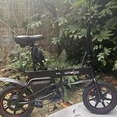 Windgoo fiets, como reportado ao iLost