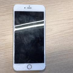 스마트 폰 Apple, iLost를 사용하여 Gemeente Arnhem에 보고됨