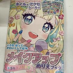 ぬりえブック, ha sido reportado por IKEA神戸 con iLost