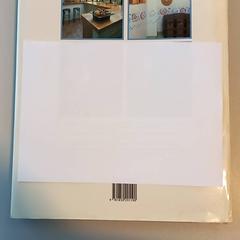 Livro, como reportado por Arriva Limburg Noord utilizando o iLost