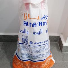 Bolsa de nylon ابيض مع برتقالي, ha sido reportado por محطة الدمام (الدمام) con iLost