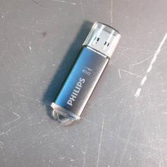 Usb pinne, som rapportert av Diergaarde Blijdorp ved bruk av iLost