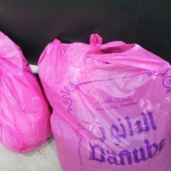 Nylon bag وردي كيس الدانوب, as reported by محطة الدمام (الدمام) using iLost
