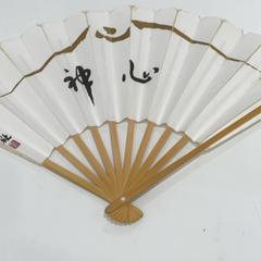 扇子, ako bolo nahlásené IKEA原宿 pomocou iLost