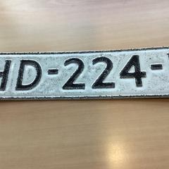 Nummerbord HD-224-P, segundo informou a iLost
