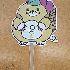 うちわ, iLost를 사용하여 IKEA Tokyo-Bay에 보고됨