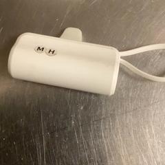 Powerbank Power bank, gemeldet von MEININGER Hotel Copenhagen über iLost