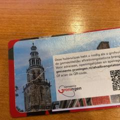 تمرير القمامة، كما تم الإبلاغ عنه بواسطة Pathé Groningen عبر iLost