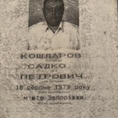 Documents from Ukraine, ha sido reportado a iLost