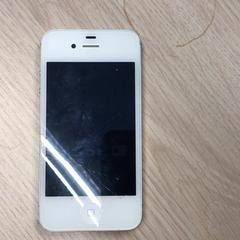 Iphone, zoals gemeld door Gemeente Arnhem met iLost