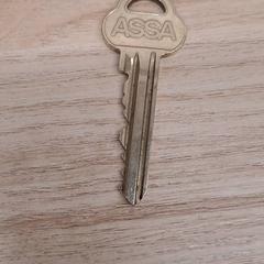 Nøkkel, som rapportert av IKEA Jönköping ved bruk av iLost