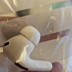 Airpod Airpod 1 stuk, come riportato da Vrije Universiteit Amsterdam utilizzando iLost