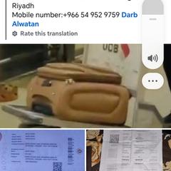Al majmaah, segons s'ha informat a iLost