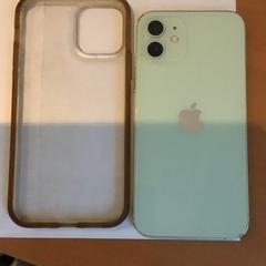Iphone Mint groen, jak nahlášeno Gemeente Amsterdam pomocí iLost
