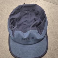 Cap Kiprun blauw, come riportato da Avonturenpark Hellendoorn utilizzando iLost